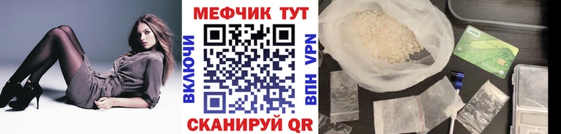Купить наркотики сайты Чекалин ГАШИШ  COCAIN  Меф  Канабис 