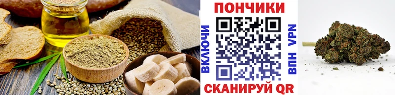 Еда ТГК марихуана  Чекалин 