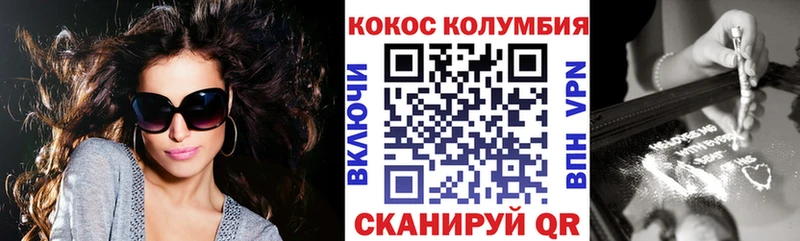 где купить наркоту  Чекалин  Cocaine VHQ 