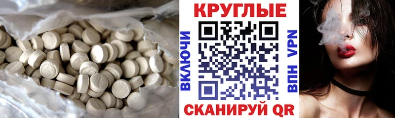 Экстази ешки  где найти наркотики  Чекалин 