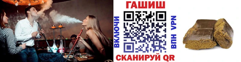 Гашиш Premium  Чекалин 