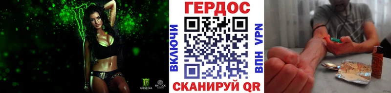 наркошоп  darknet Telegram  Героин хмурый  Чекалин 