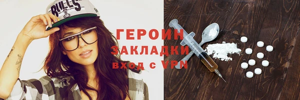 гашишное масло Баксан