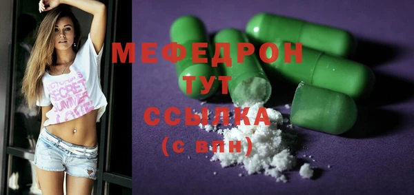 меф Балахна