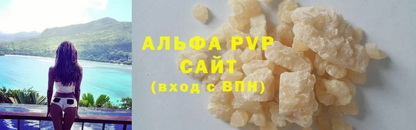 гашишное масло Баксан