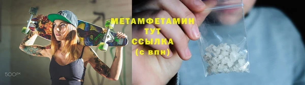 героин Нефтекумск
