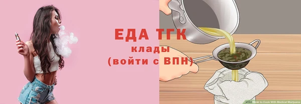 гидропоника Нефтегорск