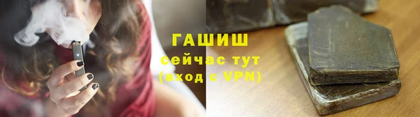 гашишное масло Баксан