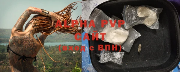 гидропоника Нефтегорск