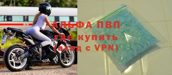 меф Балахна