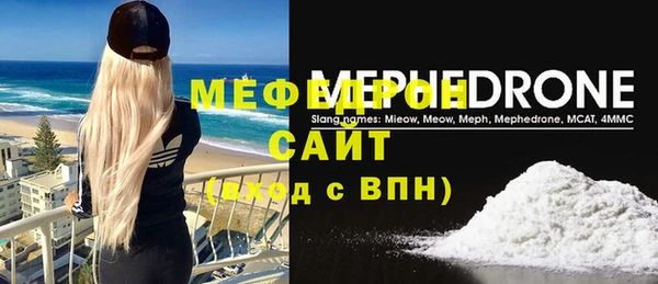 МДПВ Балабаново