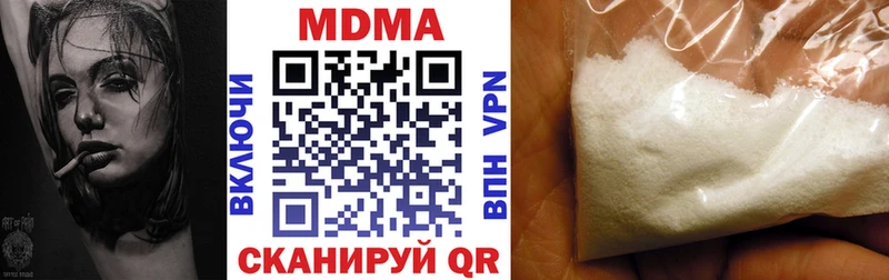 МДМА crystal  Чекалин 