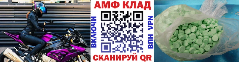 где можно купить наркотик  Чекалин  Первитин Methamphetamine 