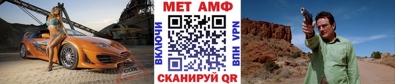 Первитин мет Чекалин