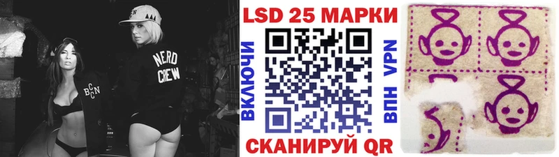 Марки NBOMe 1500мкг Чекалин